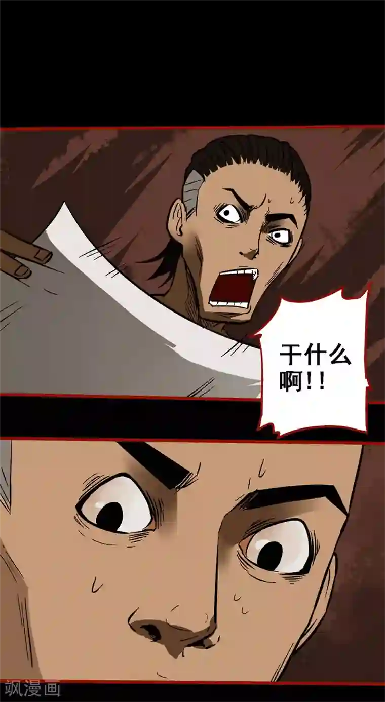 嘤咛客栈第9话15 画童