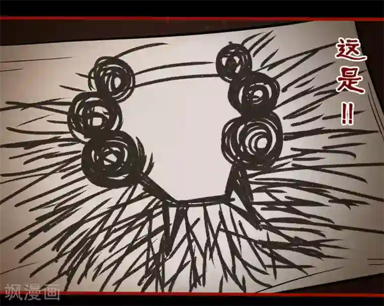 嘤咛客栈第9话15 画童