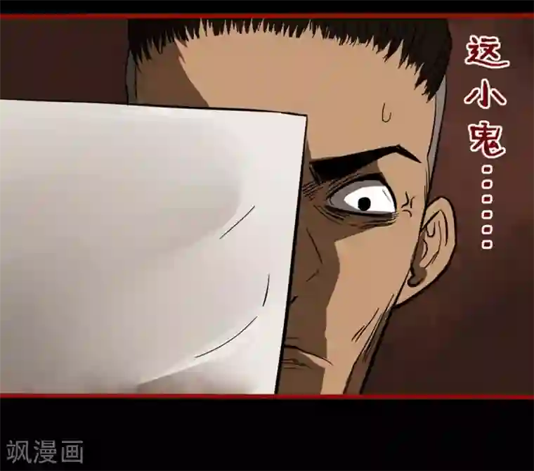 嘤咛客栈第9话15 画童