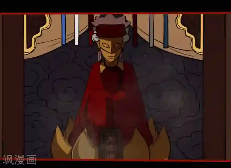 嘤咛客栈第9话15 画童