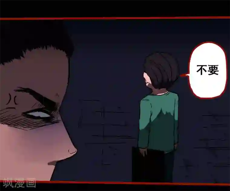 嘤咛客栈第9话16 画童