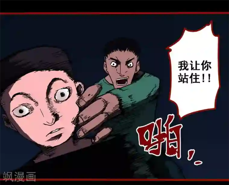 嘤咛客栈第9话16 画童