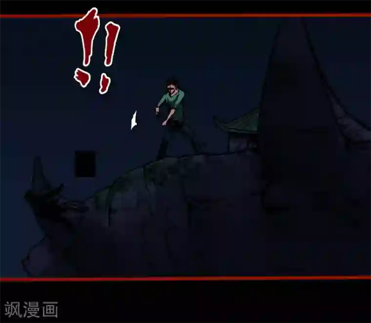 嘤咛客栈第9话16 画童