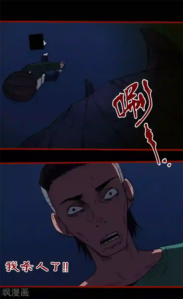 嘤咛客栈第9话16 画童