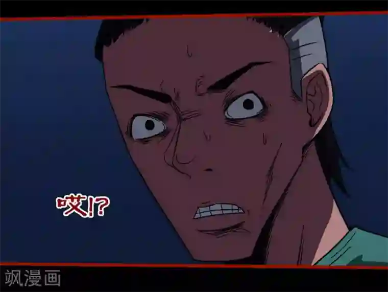 嘤咛客栈第9话16 画童