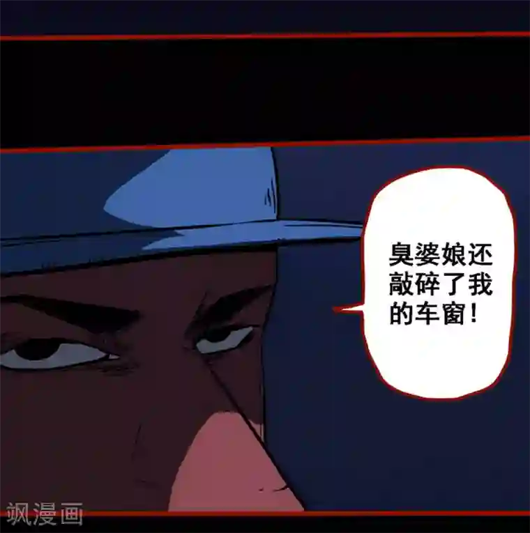 嘤咛客栈第9话16 画童