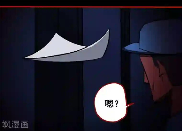 嘤咛客栈第9话16 画童