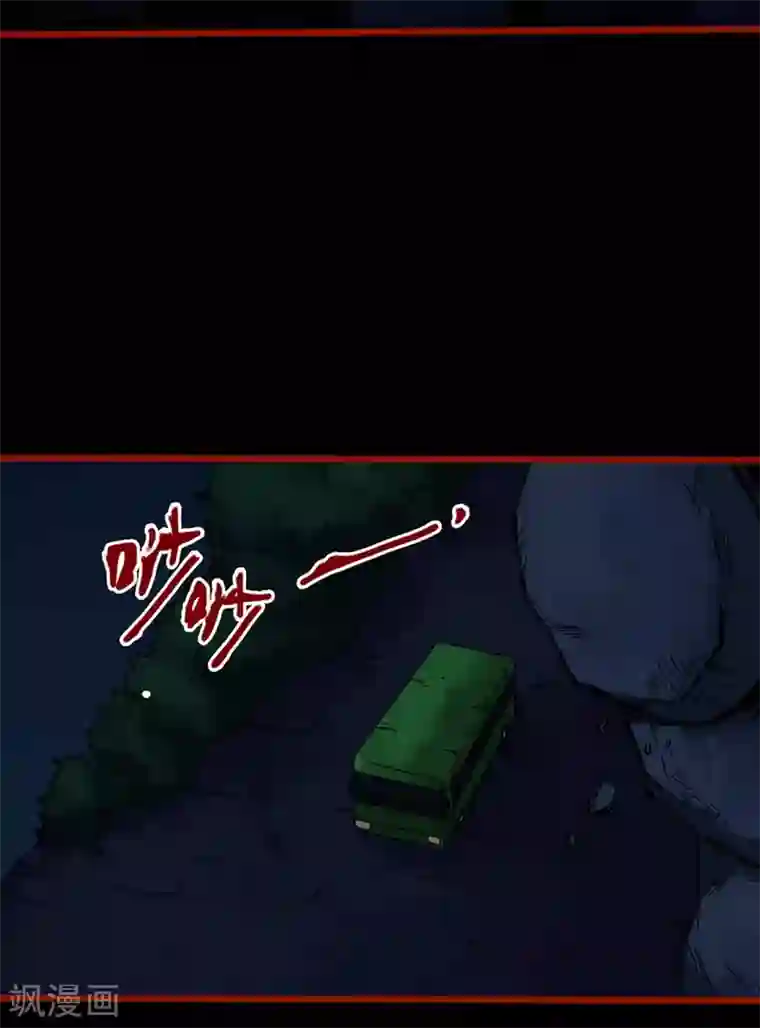 嘤咛客栈第9话16 画童