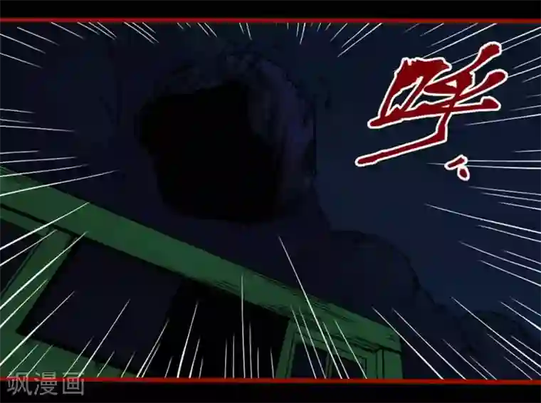 嘤咛客栈第9话16 画童