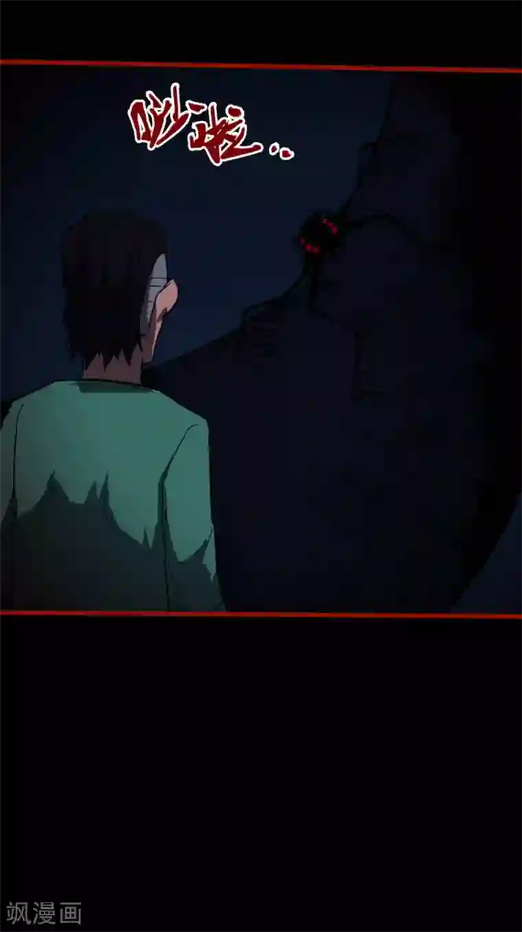 嘤咛客栈第9话16 画童