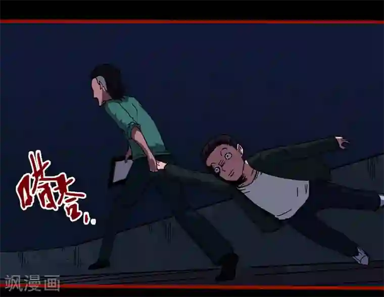 嘤咛客栈第9话16 画童