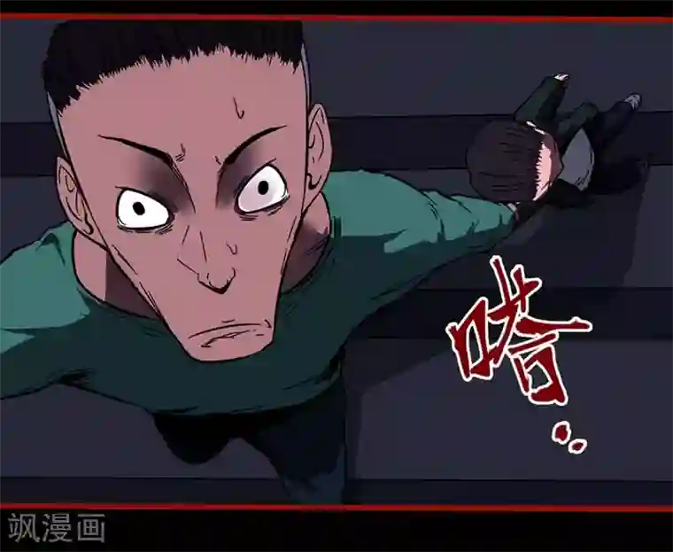 嘤咛客栈第9话16 画童