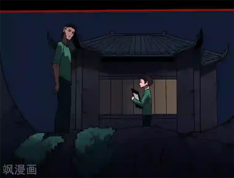 嘤咛客栈第9话16 画童