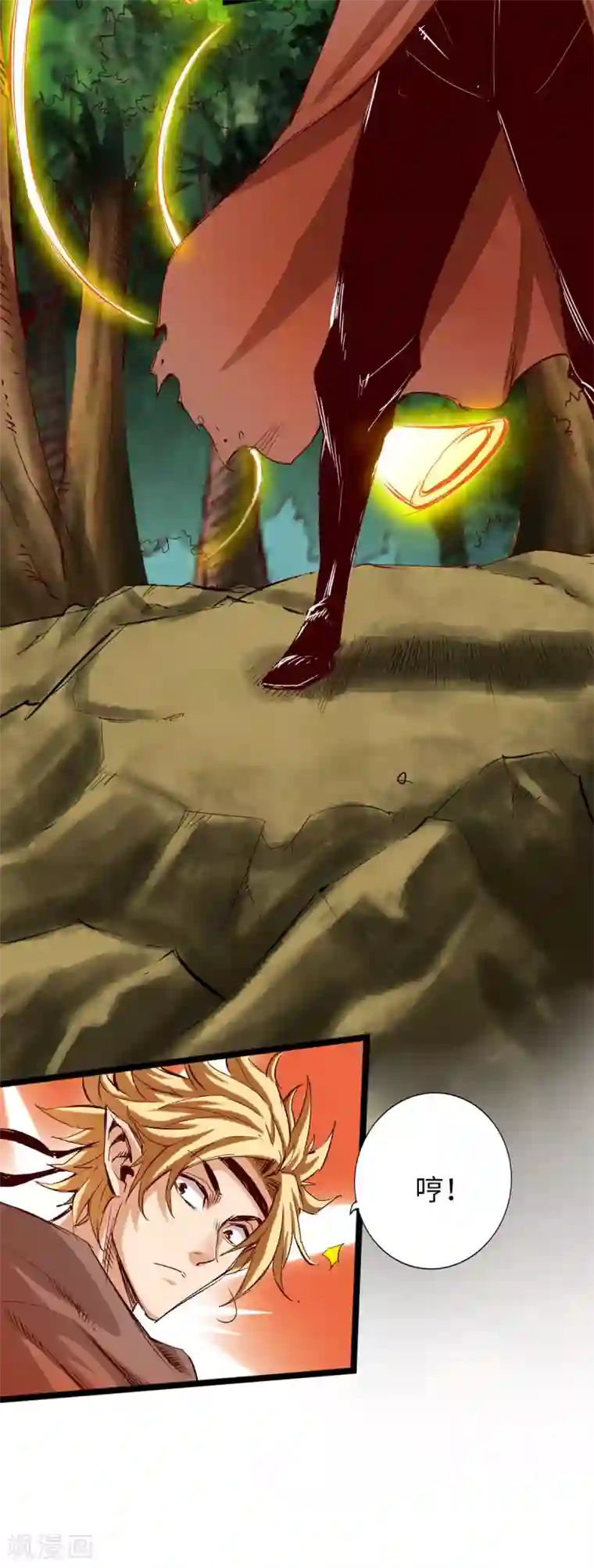 通天之路第34话