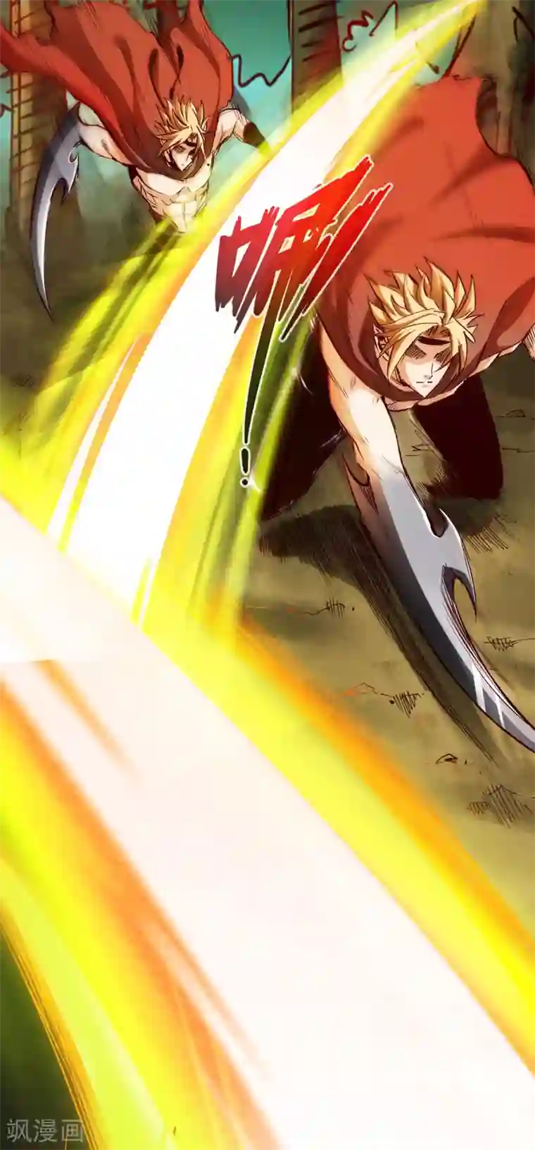 通天之路第34话