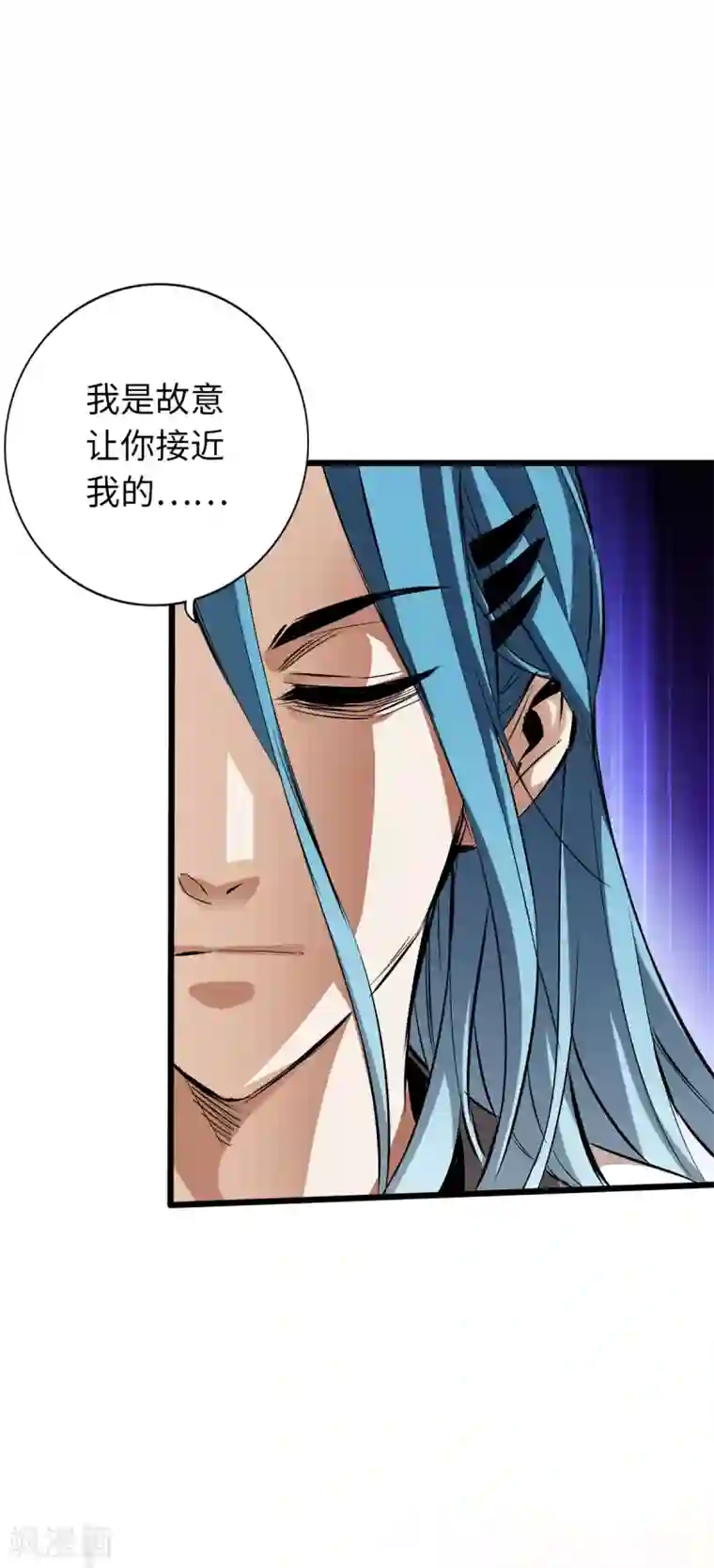 通天之路第34话