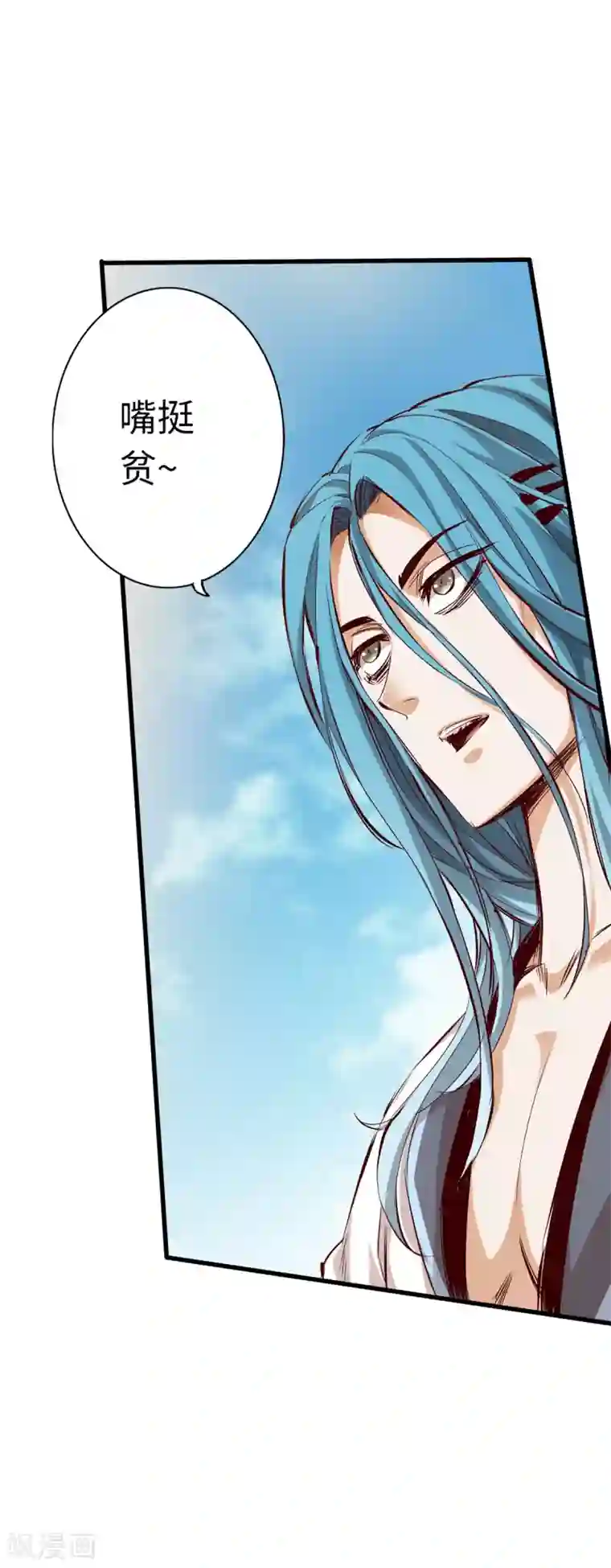 通天之路第34话