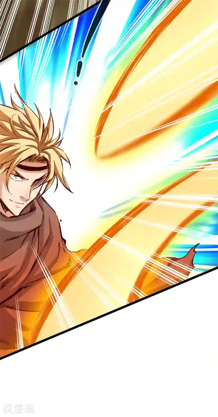 通天之路第34话