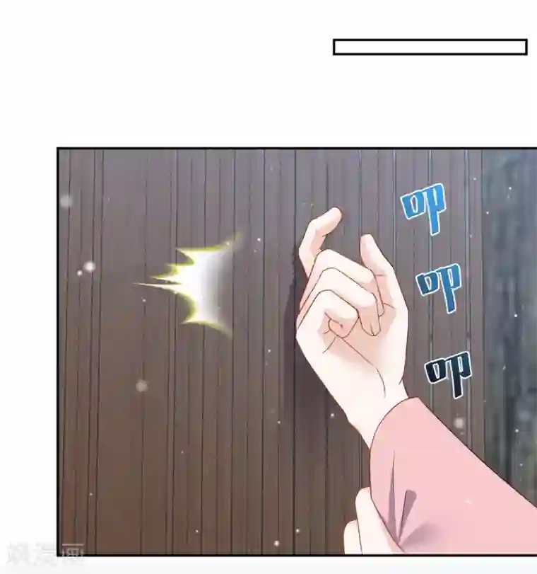 通灵王妃第45话 考验