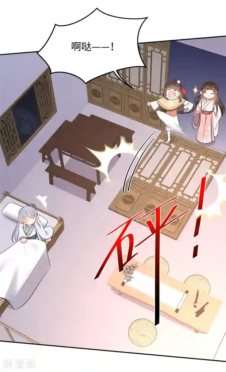 通灵王妃第45话 考验