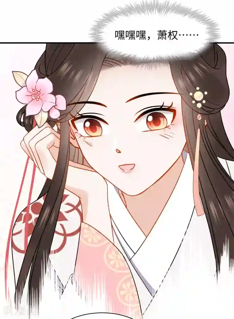 通灵王妃第45话 考验