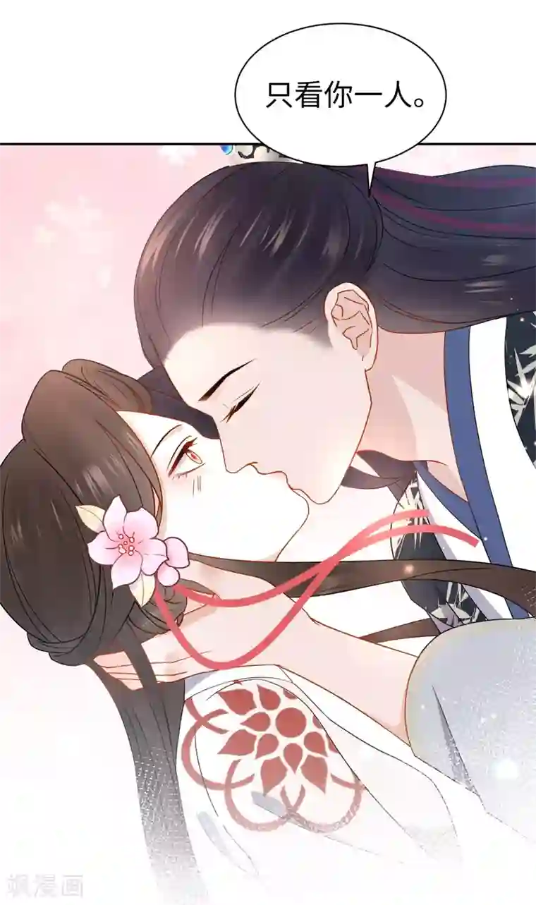 通灵王妃第45话 考验