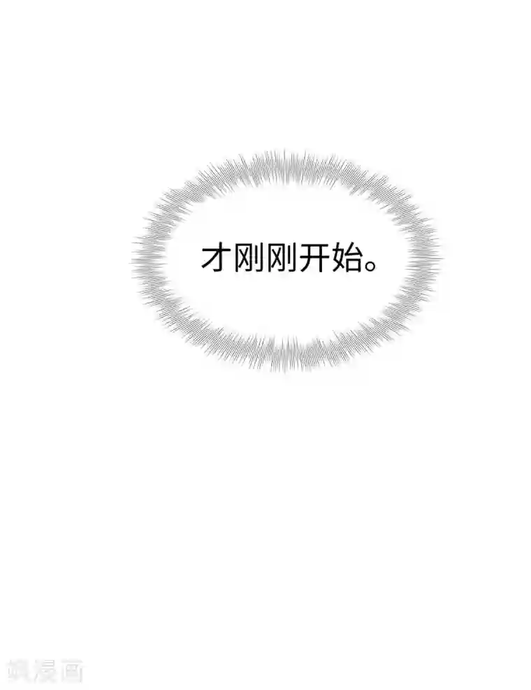 通灵王妃第45话 考验