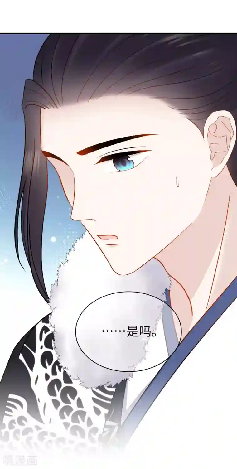 通灵王妃第45话 考验