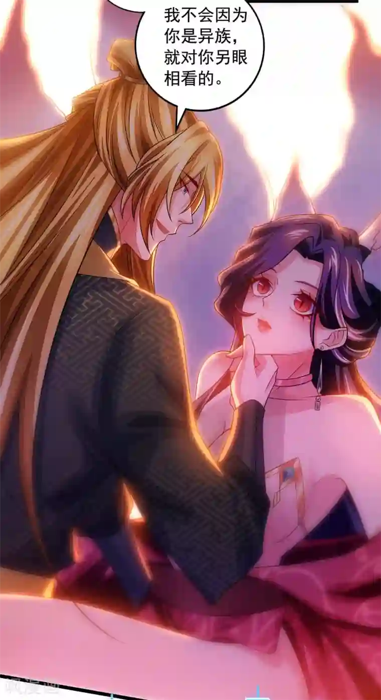 我有百万技能点第16话 奉还元阳