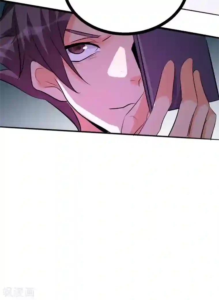 帝婿第26话 让苏苏来伺候你吧