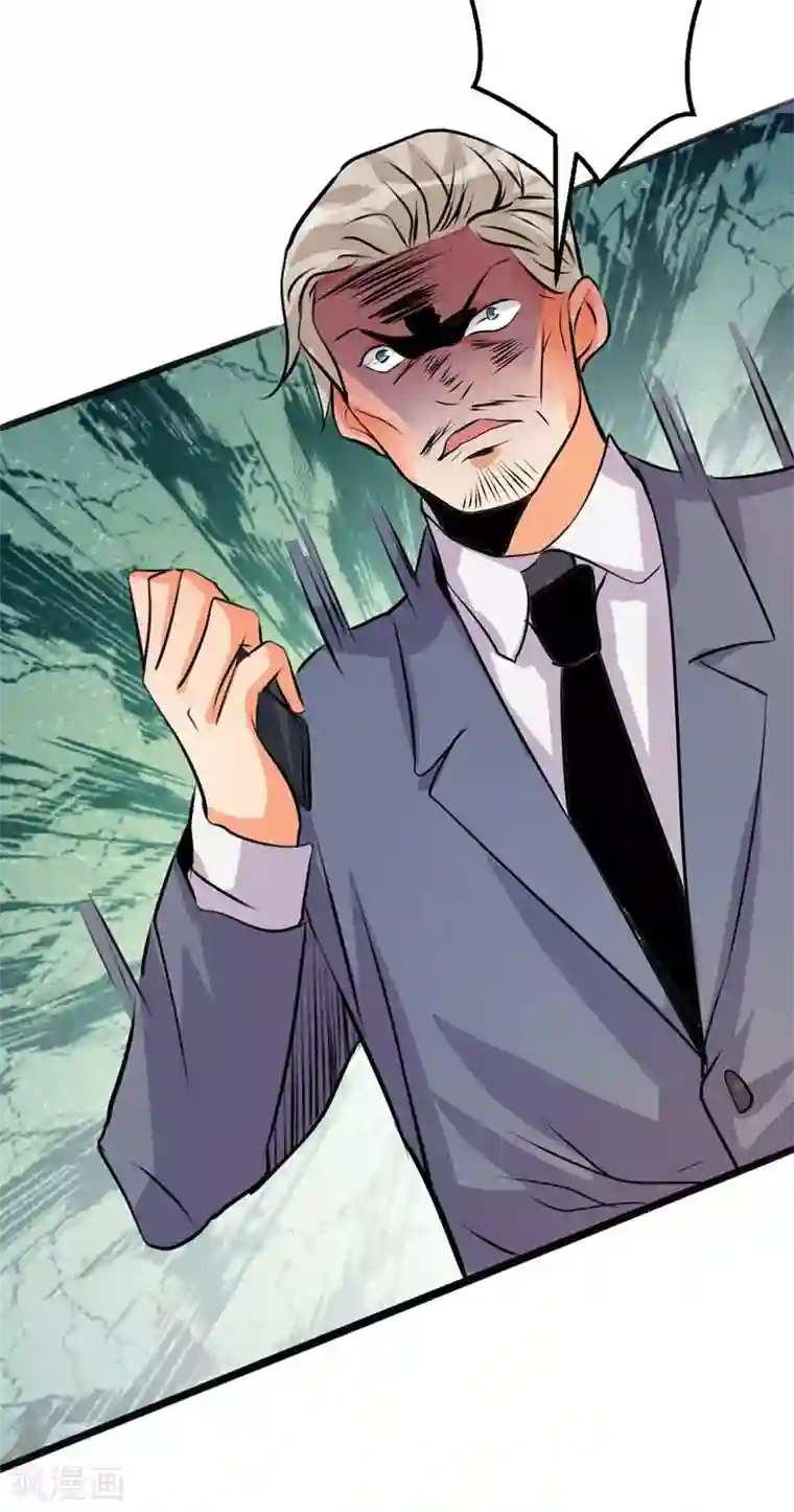 帝婿第26话 让苏苏来伺候你吧