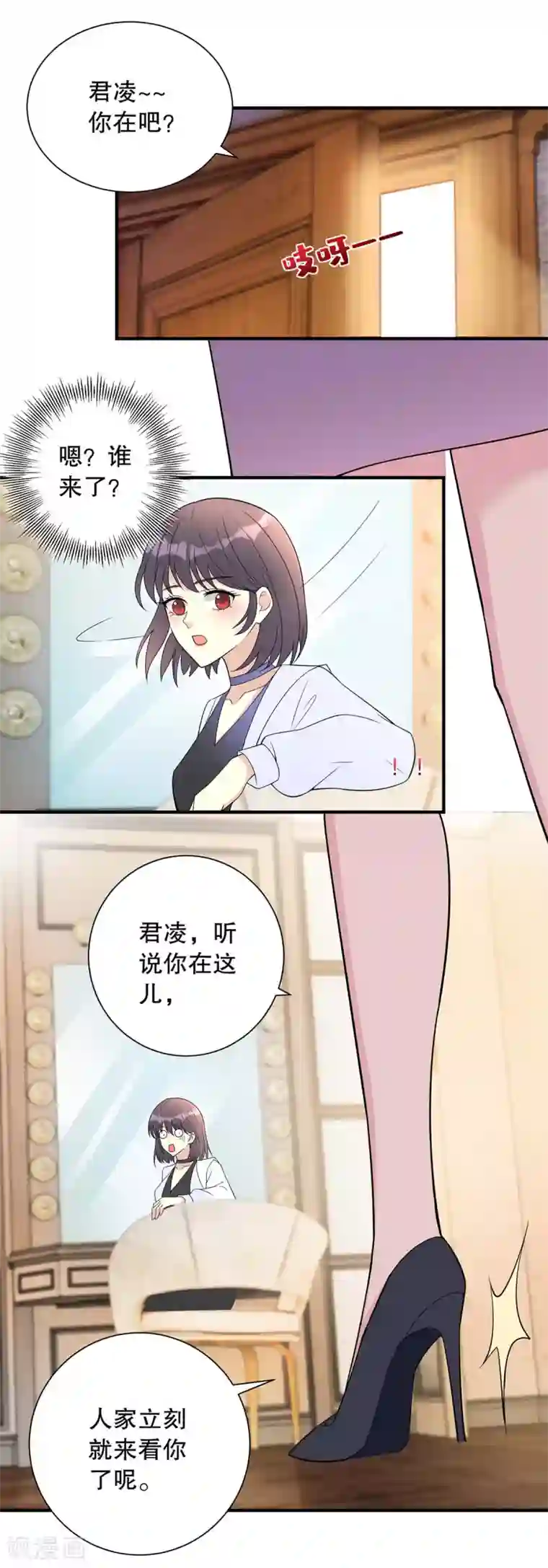 我儿子是顶流爱豆第15话 不要拍吻戏