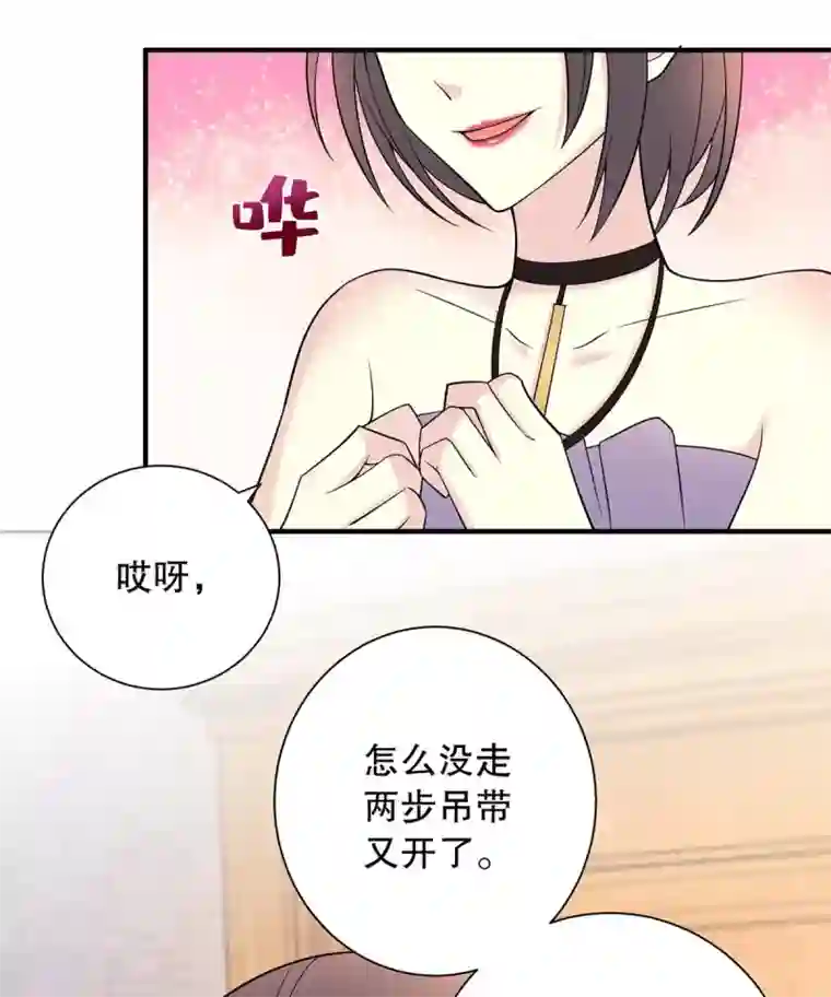 我儿子是顶流爱豆第15话 不要拍吻戏