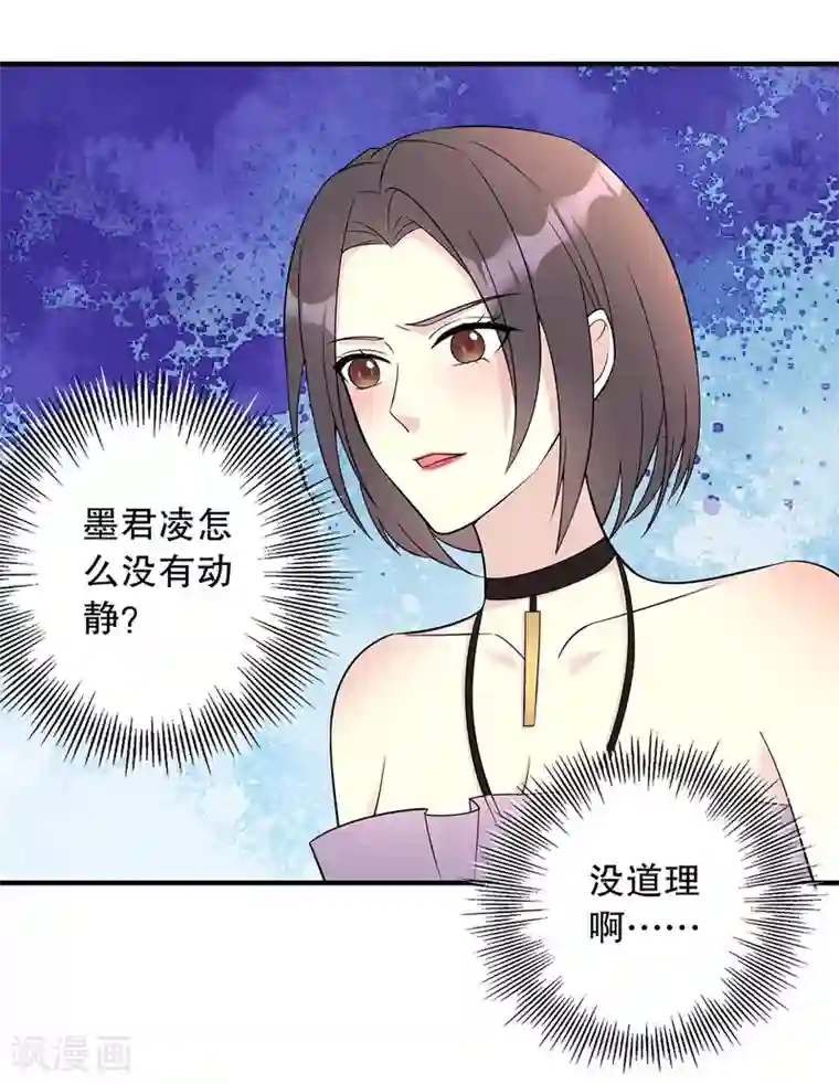 我儿子是顶流爱豆第15话 不要拍吻戏