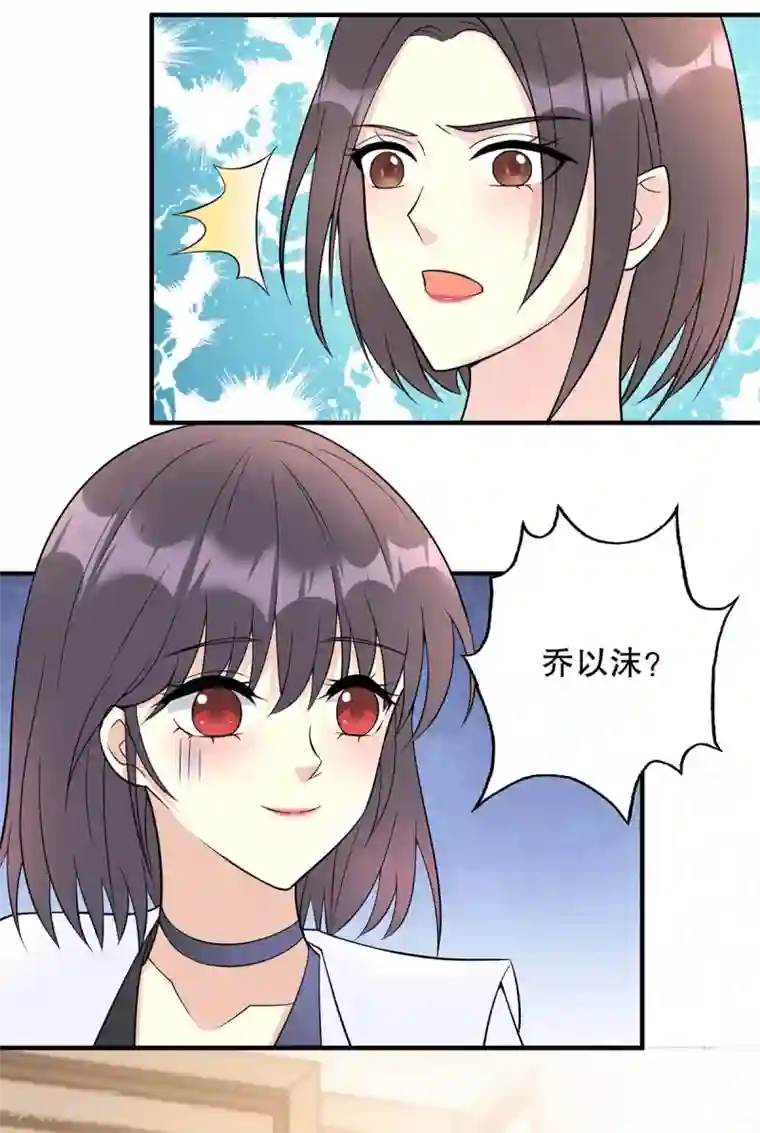 我儿子是顶流爱豆第15话 不要拍吻戏