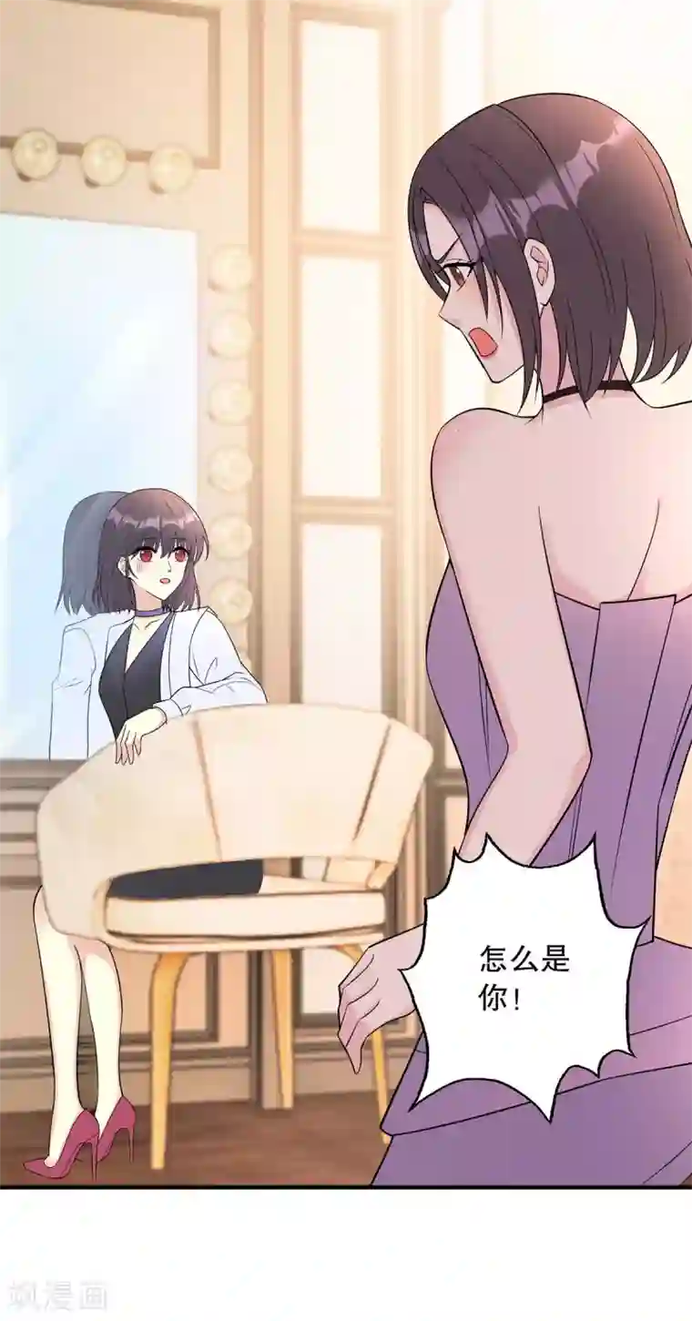 我儿子是顶流爱豆第15话 不要拍吻戏