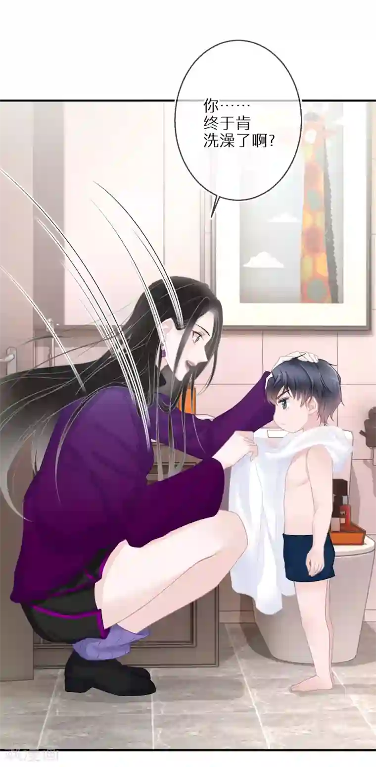 双面沦陷第29话 可爱的人类幼崽