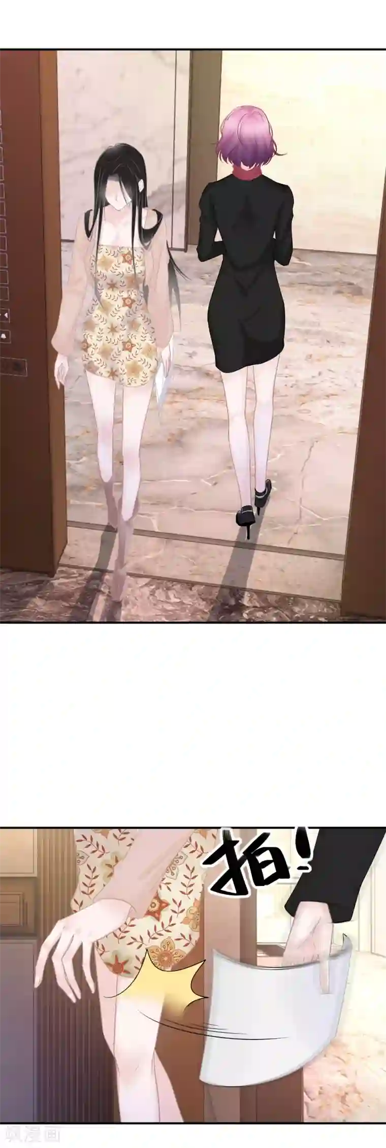 双面沦陷第29话 可爱的人类幼崽