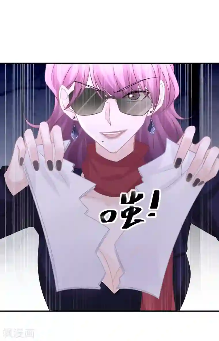 双面沦陷第29话 可爱的人类幼崽