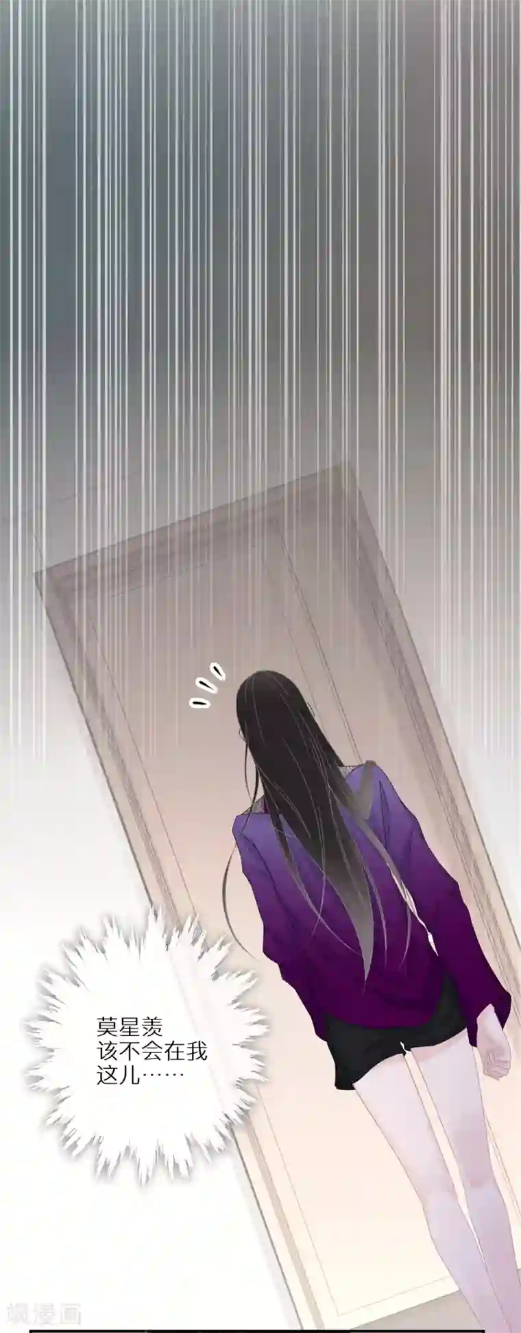 双面沦陷第29话 可爱的人类幼崽