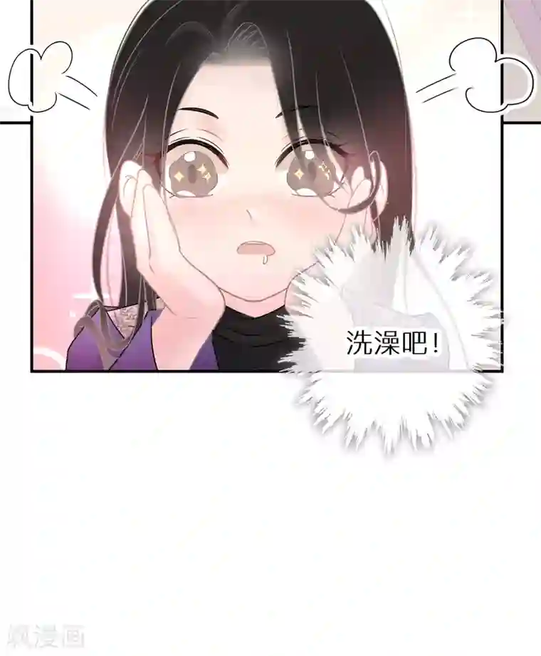 双面沦陷第29话 可爱的人类幼崽