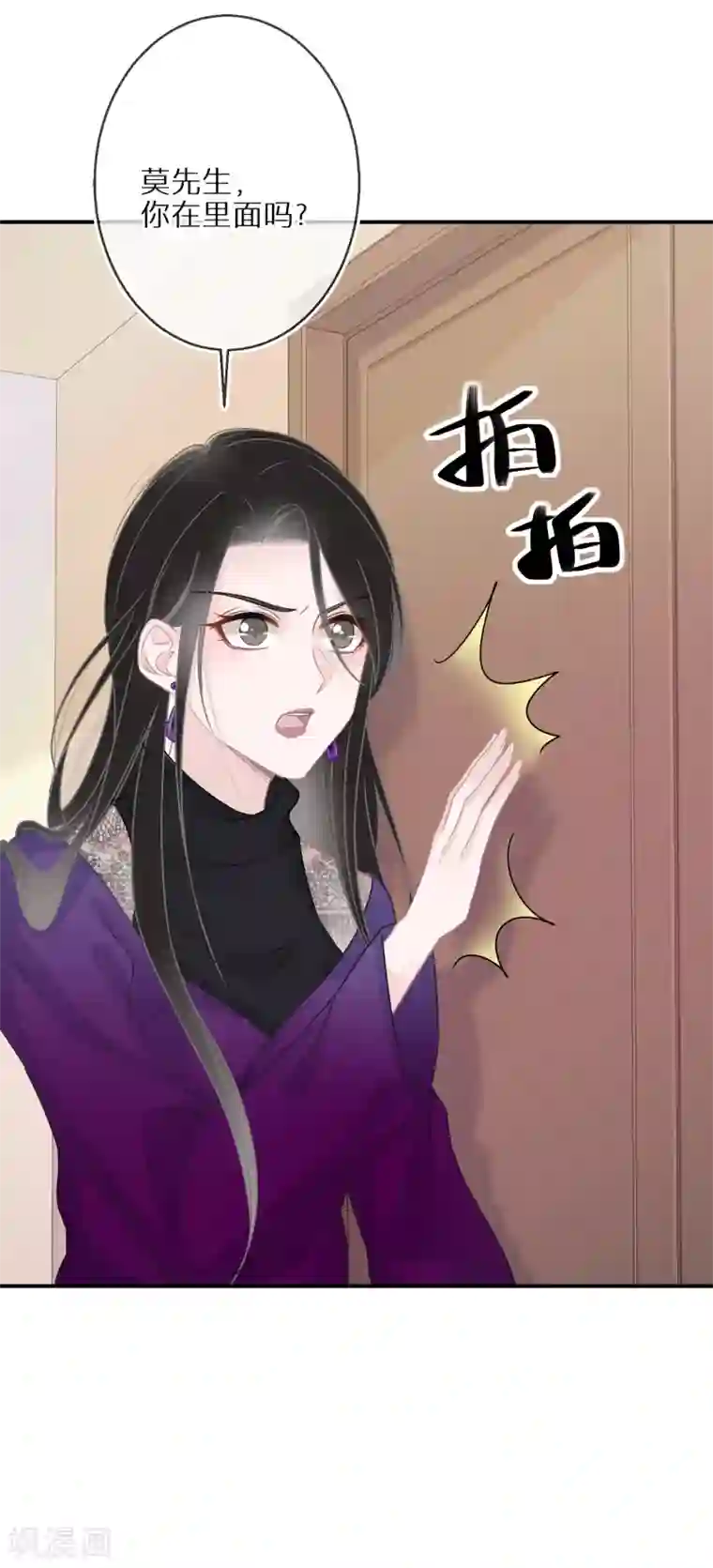 双面沦陷第29话 可爱的人类幼崽