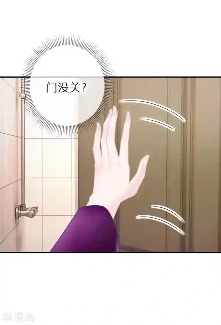 双面沦陷第29话 可爱的人类幼崽