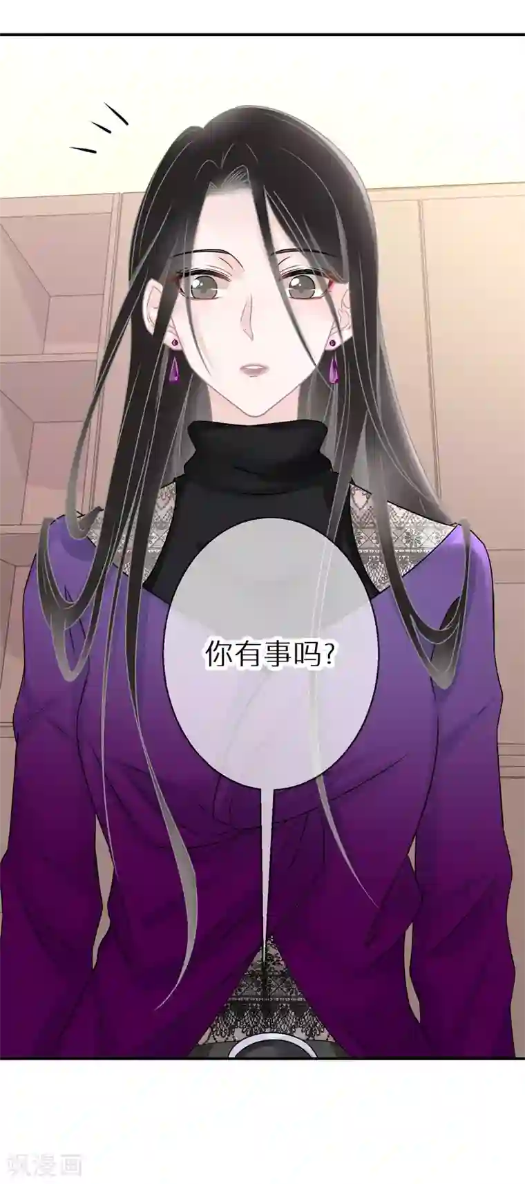 双面沦陷第29话 可爱的人类幼崽