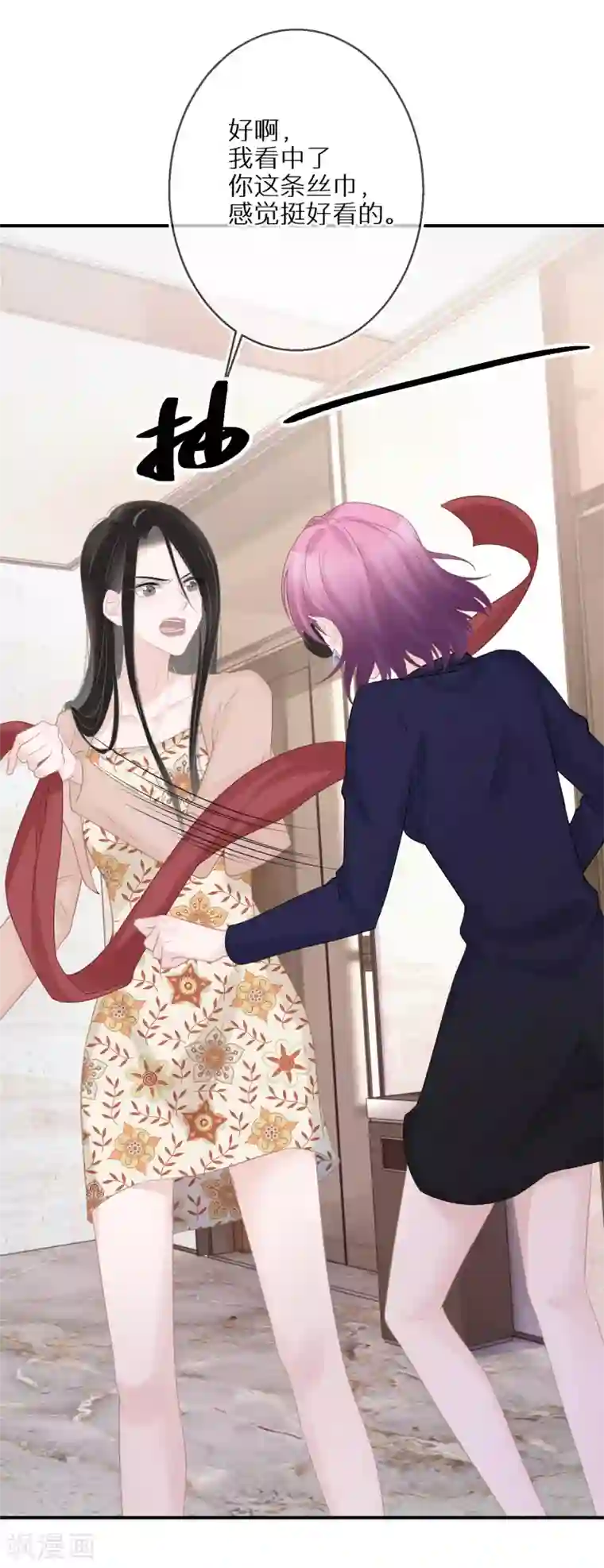 双面沦陷第30话 舍不得孩子套不着狼