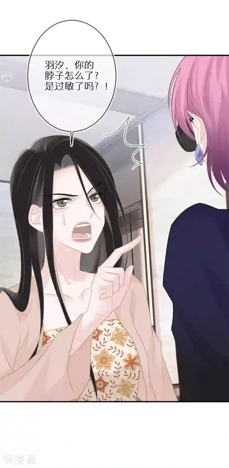 双面沦陷第30话 舍不得孩子套不着狼