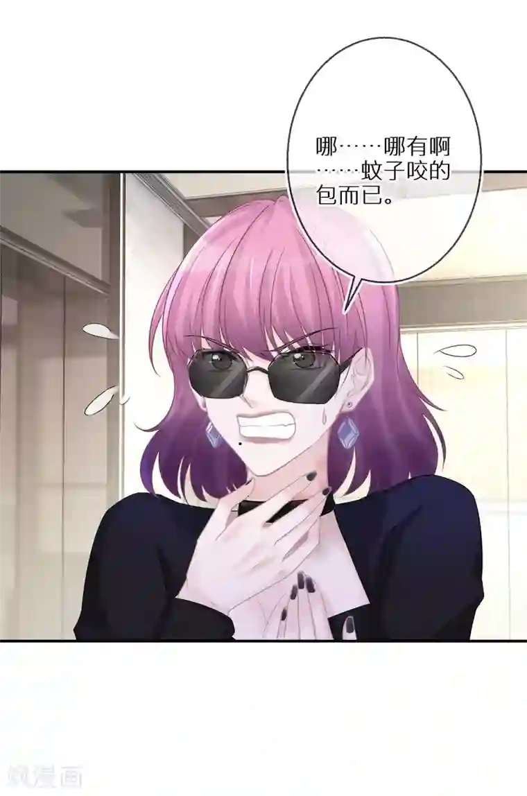 双面沦陷第30话 舍不得孩子套不着狼