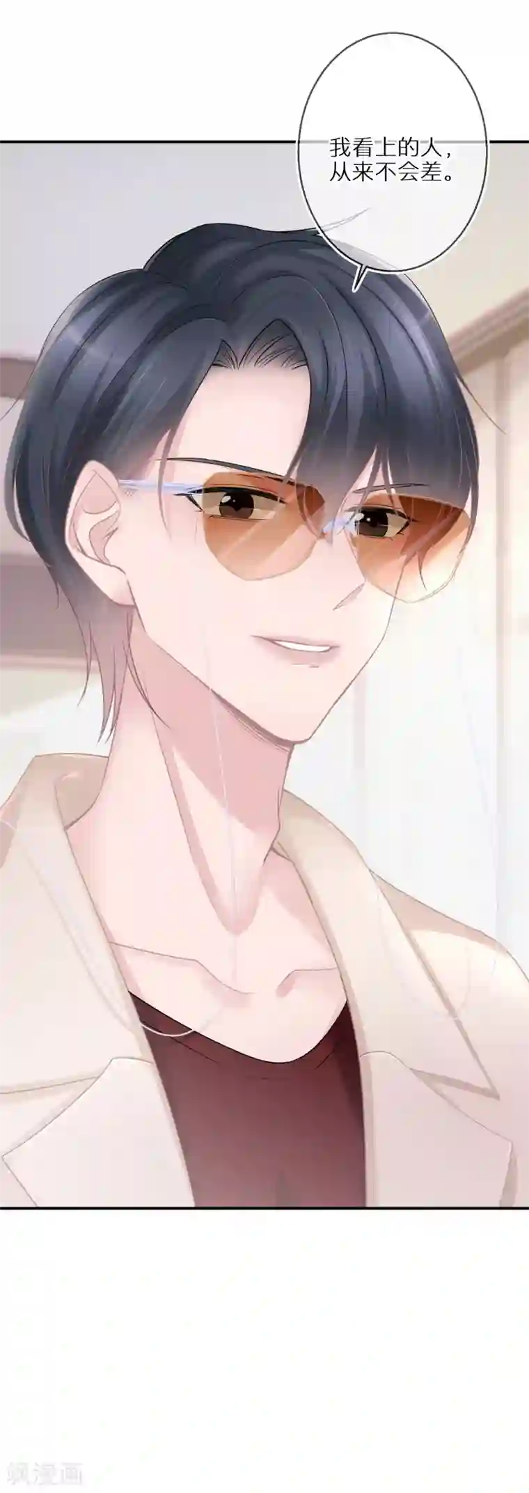 双面沦陷第30话 舍不得孩子套不着狼