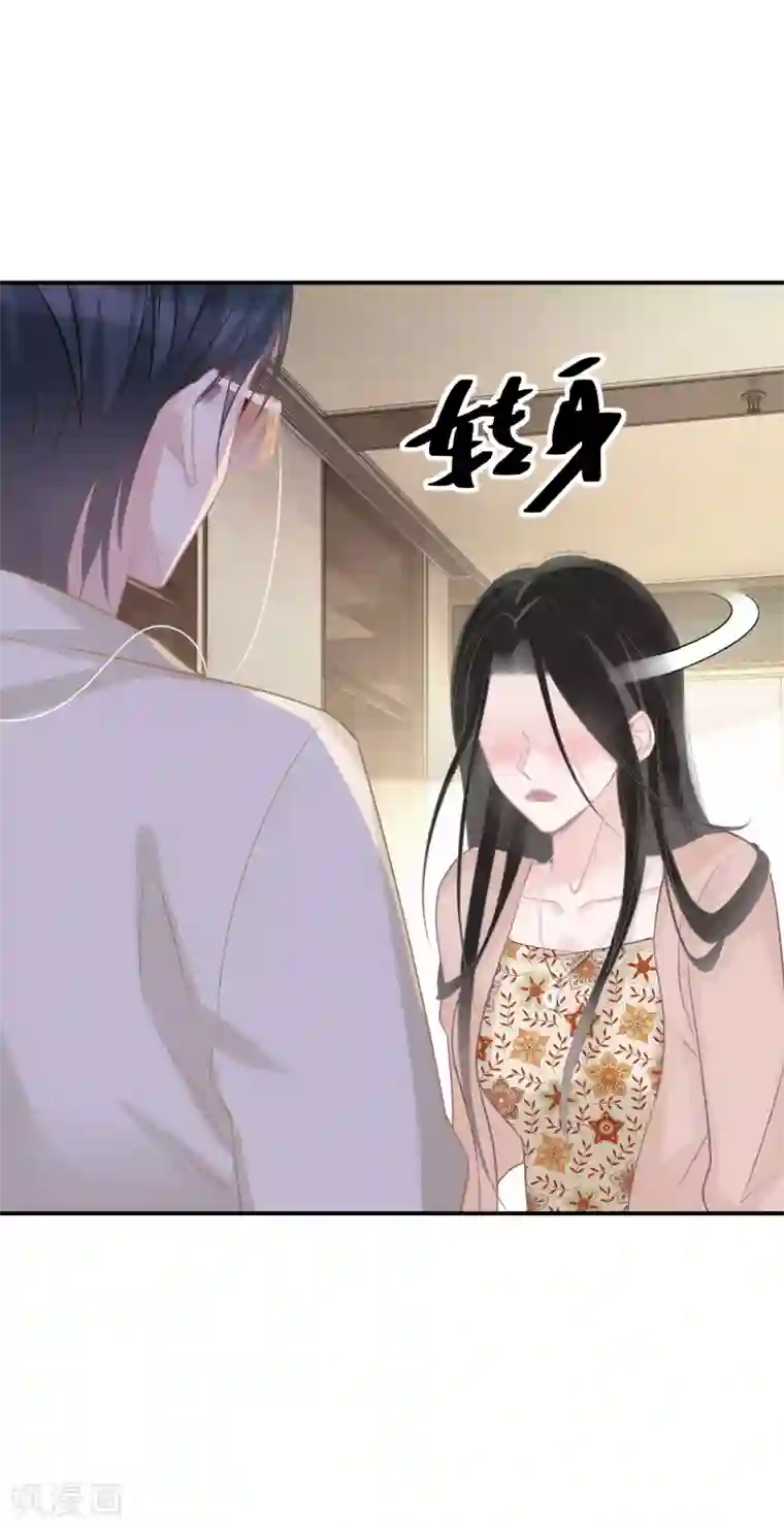 双面沦陷第30话 舍不得孩子套不着狼