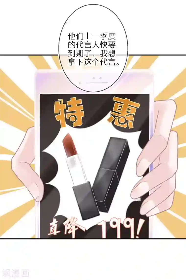 双面沦陷第30话 舍不得孩子套不着狼